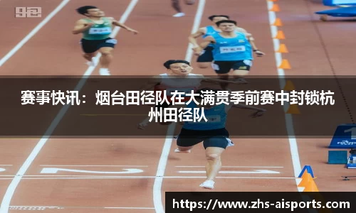 爱体育官方网站
