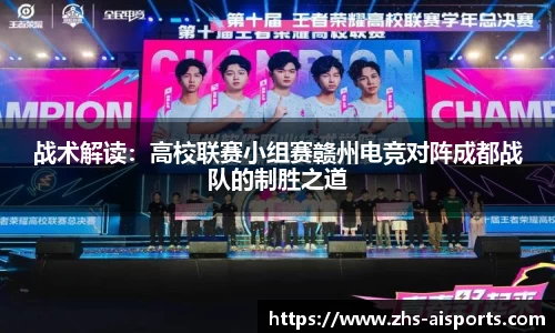 爱体育官网