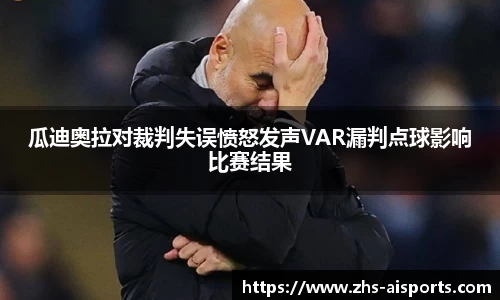 爱体育