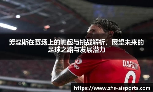 爱体育官网
