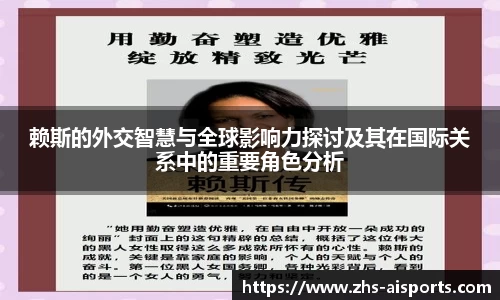 爱体育平台