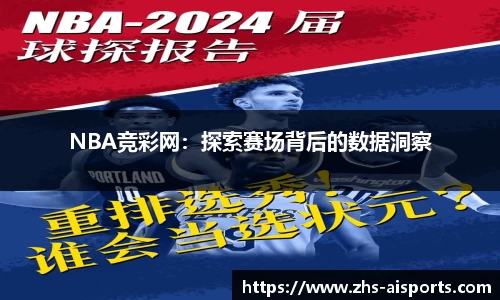 爱体育官网