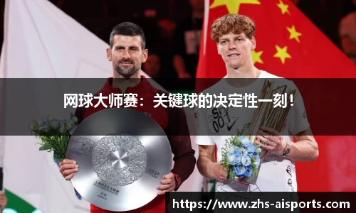 爱体育官网
