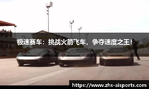 爱体育官网