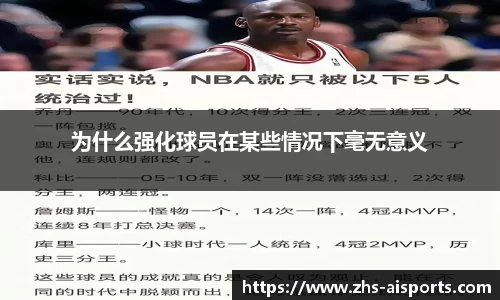 爱体育