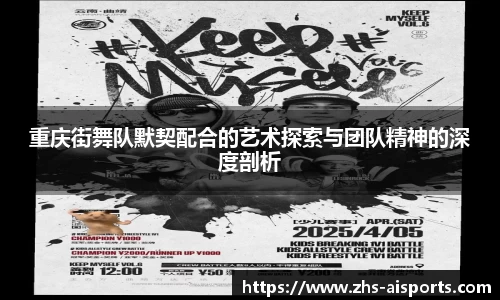 爱体育