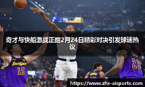 爱体育