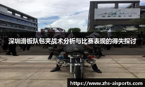 爱体育平台