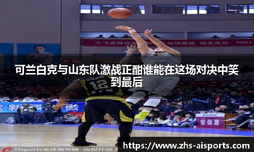 爱体育